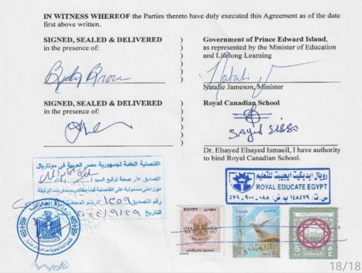 Official Partnership Agreement Document